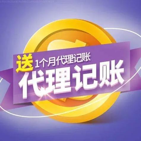 可以代辦個體戶營業執照嗎